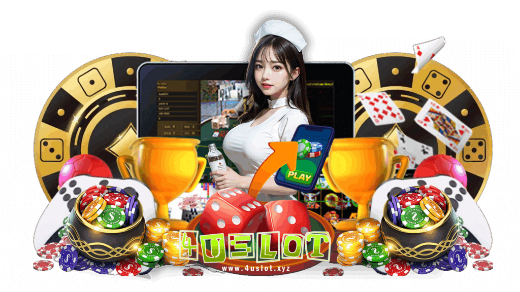 4uslot ลงทุนเกมพนันได้กำไร ฝากเงินผ่านบัญชีวอเลทได้ตลอดเวลา